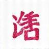 Sakura Pack Co., Ltd. logo